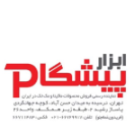 بوش تهران