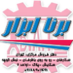 شرکت برنا ابزار توس