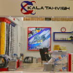 كالاتهویه