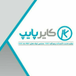 كایر پایپ -مشهد
