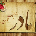 فروشگاه حسن میرزایی