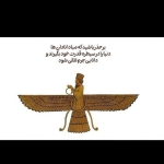 فروشگاه داریوش ثانی
