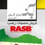 فروشگاه Ali Z
