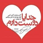 فروشگاه Alireza Astani