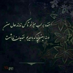فروشگاه rasoli