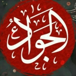 فروشگاه سازمان تامین نهاده ایران