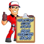 فروشگاه شوفاژ کار