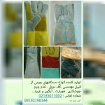 فروشگاه Mohsen . S