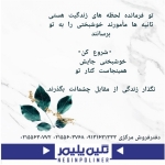 فروشگاه م شاه حمزه