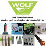 فروشگاه MAJID RUHI