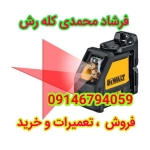  درخشان ابزار