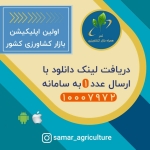 فروشگاه Majid Ziyaie Parvar 
