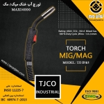 فروشگاه offical t