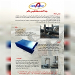 فروشگاه hossein khaledi pour