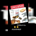فروشگاه ? 