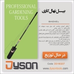 فروشگاه مدیا 