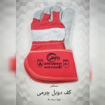 فروشگاه S Khajehsaeidi