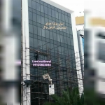 فروشگاه NAMA BARTAR 