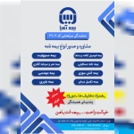 فروشگاه Shima 
