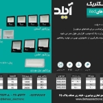 فروشگاه Esamil Hashemzadeh