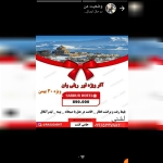 فروشگاه Nasim 