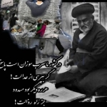 فروشگاه ناصری