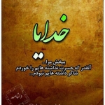 فروشگاه shahab 