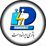 فروشگاه Bazargani battery Irandoost