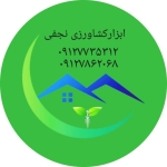 فروشگاه reza najafi