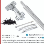 فروشگاه Reza Hosini Rad