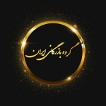 فروشگاه Iran industrial group 