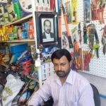 فروشگاه یا زهرا سلام الله علیها