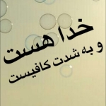 فروشگاه Ashkan