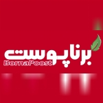 برناپوست- مهندس صمصام ناظمی