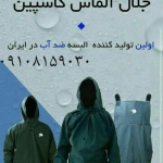 فروشگاه G gh