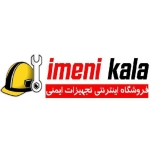 فروشگاه imeni kala
