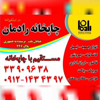 33909638-09121434397