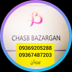 چسب بازرگان