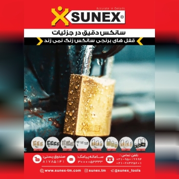 ۰۲۱۲۸۴۲۵۶۰۱