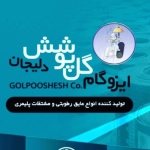 فروشگاه GP