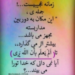 فروشگاه محمد 
