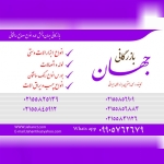 بازرگانی جهان