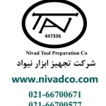 فروشگاه تجهیز ابزار نیواد 