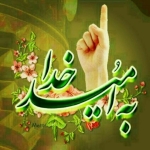 فروشگاه ( فروش پوکه معدنی) 