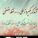 فروشگاه Jahan 