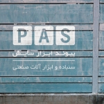 فروشگاه Mohammad Nobakht