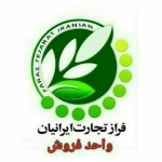 فروشگاه واحد فروش 
