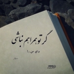 فروشگاه Ma Ba