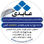 فروشگاه Mehdi Abedi