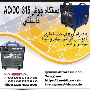 توزیع انواع اینورتر و قطعات داخلی